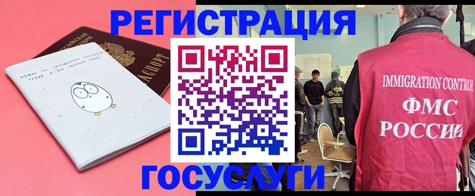 найти адрес прописки в Таре