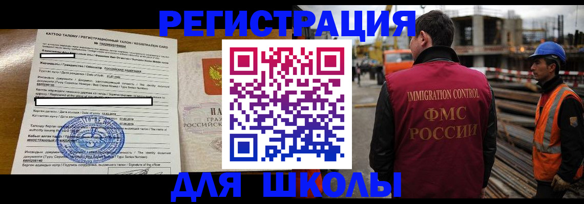 пропишу в квартире в Таре